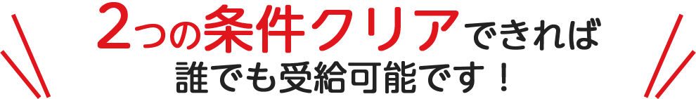 ライフステージの変化にあわせて定期的に保険を見直しましょう