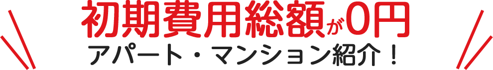 ライフステージの変化にあわせて定期的に保険を見直しましょう