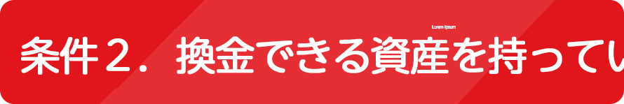 ご相談の流れ